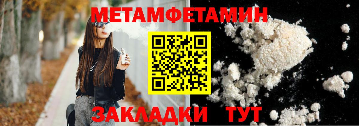 Амфетамин 97% Можга
