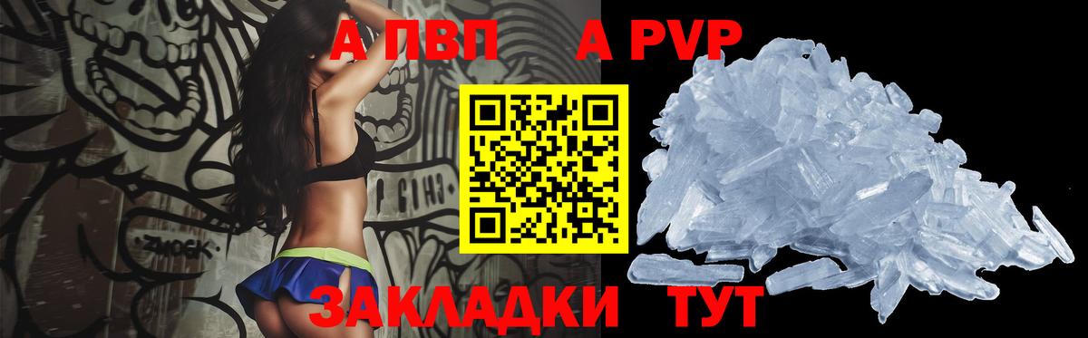 APVP СК Можга