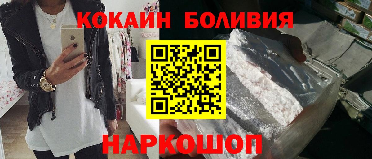 Cocaine 98% Можга