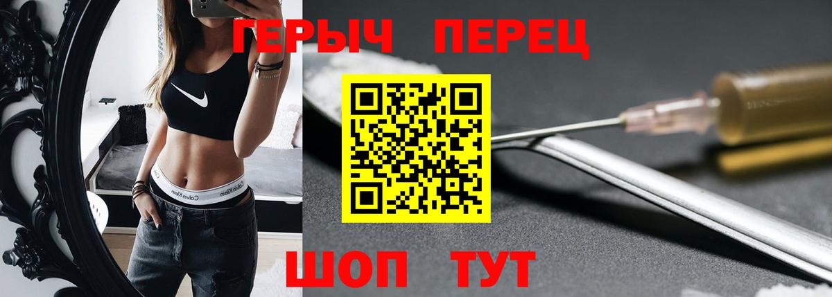 Можга  ГЕРОИН  Вход с VPN  ГЕРОИН Heroin 