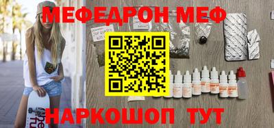 ALPHA-PVP Гусиноозёрск