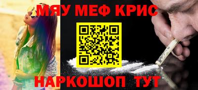 ALPHA-PVP Гусиноозёрск