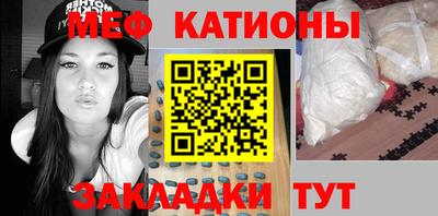 каннабис Донецк