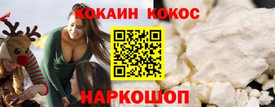 ALPHA-PVP Гусиноозёрск