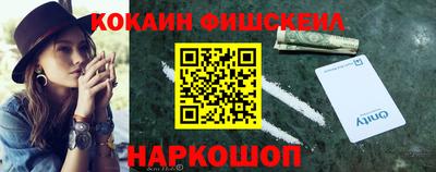 каннабис Донецк