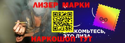 каннабис Донецк