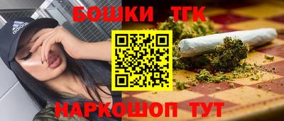 мефедрон мука Гусев