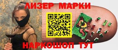 каннабис Донецк