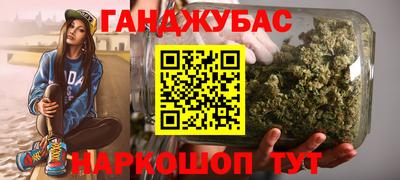 мефедрон мука Гусев