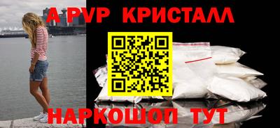 каннабис Донецк