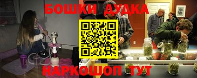 кокаин перу Гусь-Хрустальный