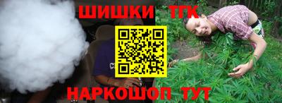 кокаин перу Гусь-Хрустальный
