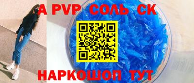 кокаин перу Гусь-Хрустальный