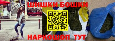 бошки Дубна
