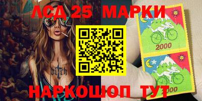 каннабис Донецк