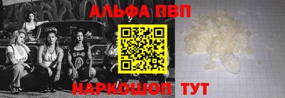 кокаин перу Гусь-Хрустальный