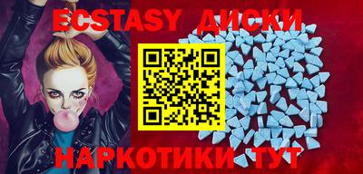 ALPHA-PVP Гусиноозёрск