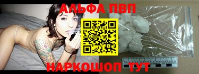 каннабис Донецк