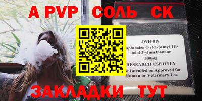 скорость Донской