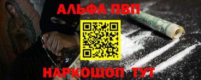 каннабис Донецк