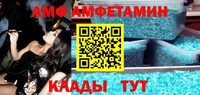 ALPHA-PVP Гусиноозёрск