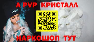бошки Дубна