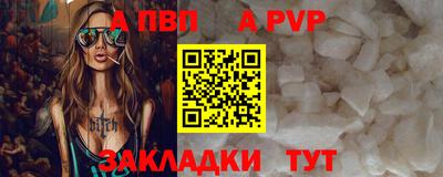 кокаин перу Гусь-Хрустальный