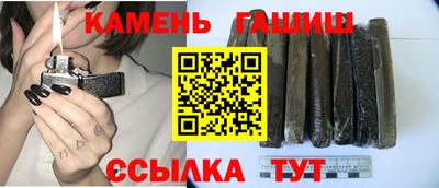 кокаин перу Гусь-Хрустальный