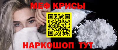 мефедрон мука Гусев