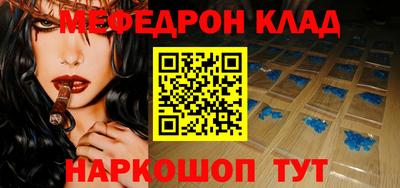 ALPHA-PVP Гусиноозёрск