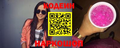 каннабис Донецк