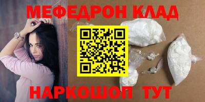 каннабис Донецк