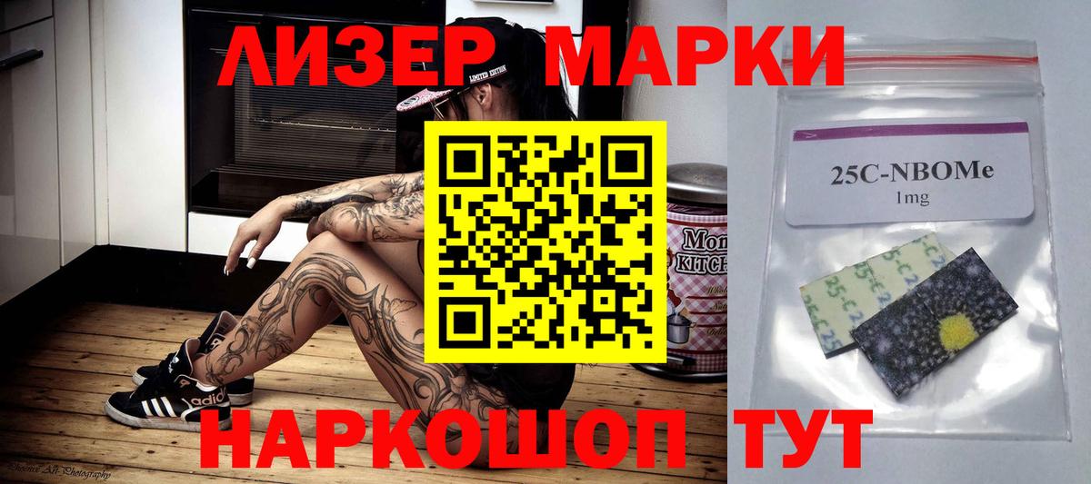 Лсд 25 экстази кислота  Вход с VPN  Можга 