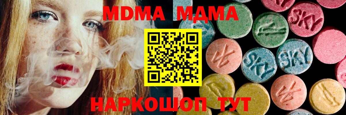 MDMA VHQ Можга