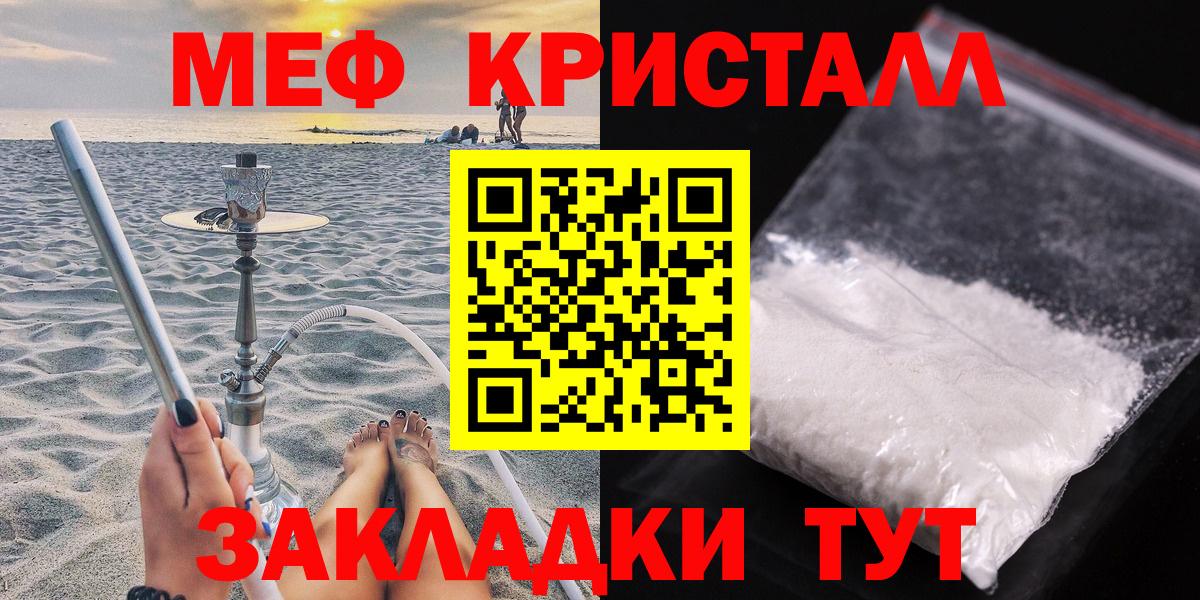 МЕФ  Можга
