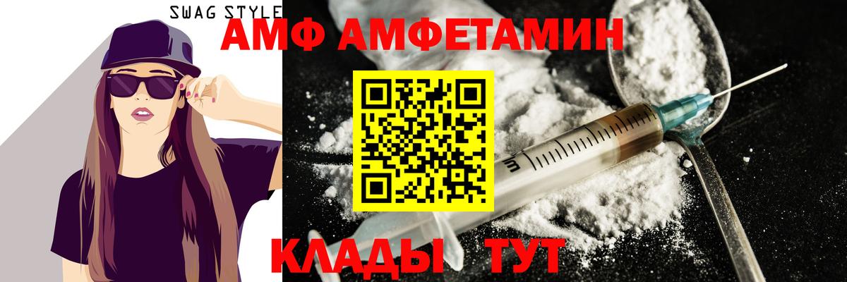 Метамфетамин пудра Можга