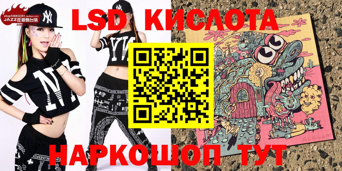 Марки 25I-NBOMe  Наркотические марки 1500мкг  Наркотические марки 1500мкг  Вход с VPN  купить закладку  Можга 