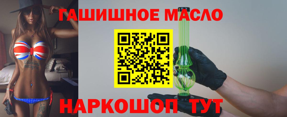 Дистиллят ТГК концентрат  Вход с VPN  Можга  Дистиллят ТГК вейп с тгк 