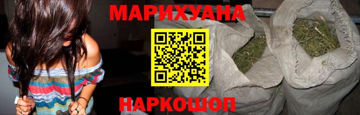Можга  Шишки марихуана OG Kush  Марихуана White Widow  Вход с VPN 